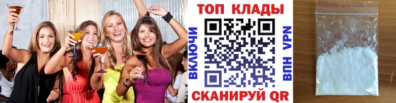 Купить наркотики Обнинск MDMA