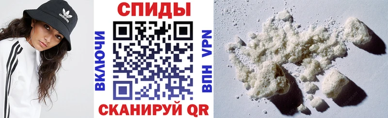 АМФ VHQ  Обнинск 