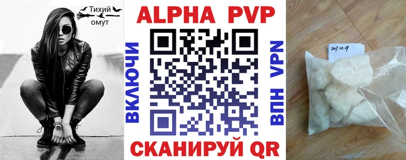 A PVP Crystall  Обнинск 