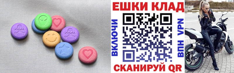 ЭКСТАЗИ Дубай  Обнинск 