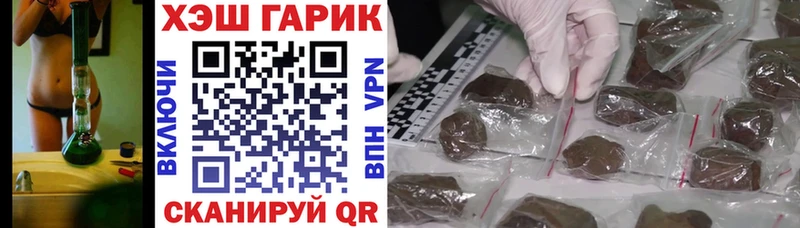 кракен как зайти  Обнинск  ГАШИШ убойный 