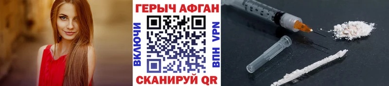 Героин хмурый  omg ссылка  Обнинск 