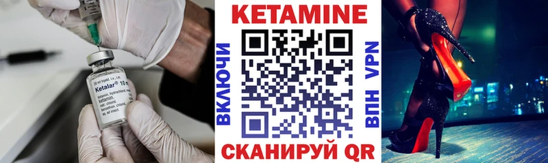 KRAKEN вход  Обнинск  даркнет какой сайт  где можно купить наркотик  КЕТАМИН ketamine 