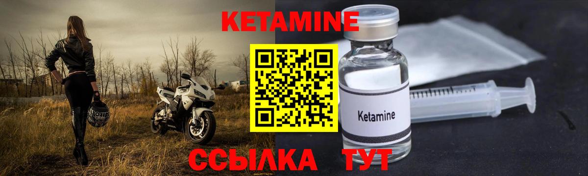 Обнинск  КЕТАМИН VHQ  Кетамин VHQ  сайты даркнета официальный сайт  Вход с VPN 