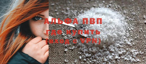 первитин Медвежьегорск