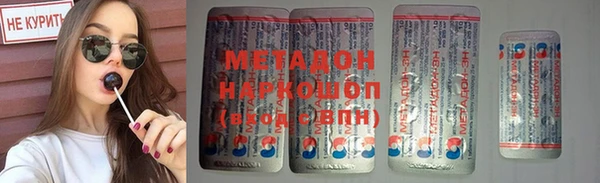 прущие крисы Мегион