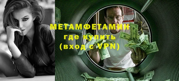 первитин Медвежьегорск