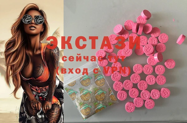 первитин Медвежьегорск