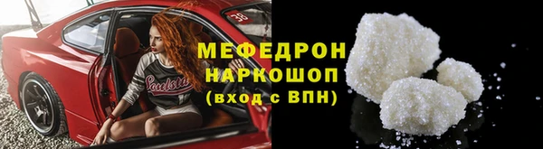 скорость mdpv Медногорск