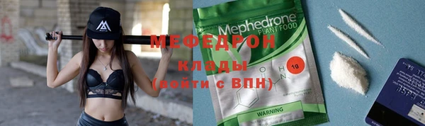 прущие крисы Мегион