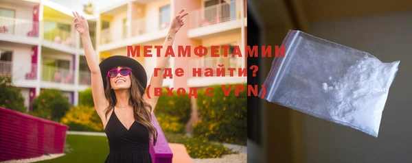 экстази Новочеркасск