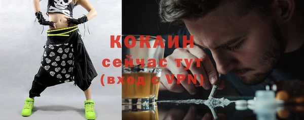 первитин Медвежьегорск