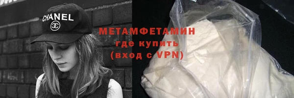 первитин Медвежьегорск