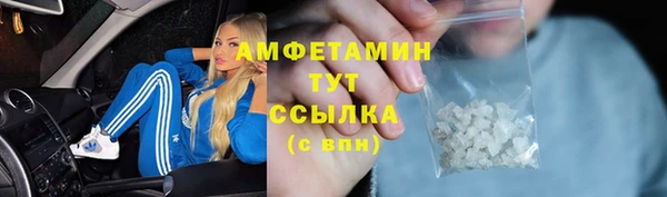 первитин Медвежьегорск
