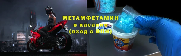 прущие крисы Мегион