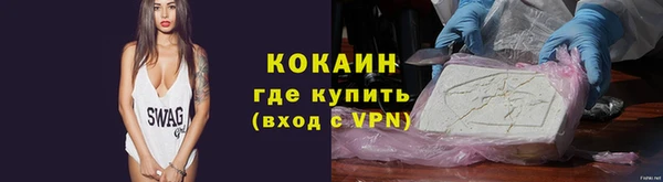 ПСИЛОЦИБИНОВЫЕ ГРИБЫ Уссурийск