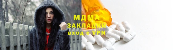 метадон Волгодонск