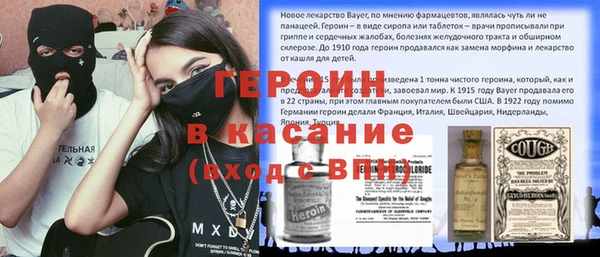 первитин Медвежьегорск
