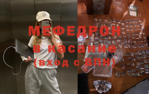прущие крисы Мегион