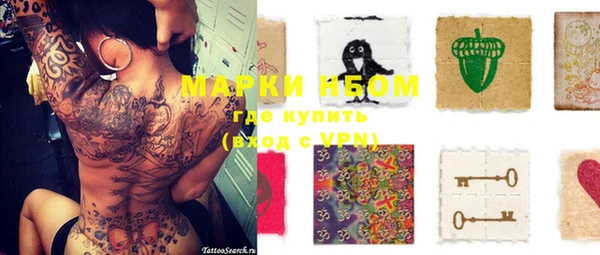 прущие крисы Мегион