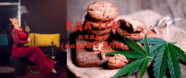 прущие крисы Мегион