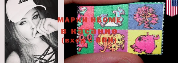 первитин Медвежьегорск