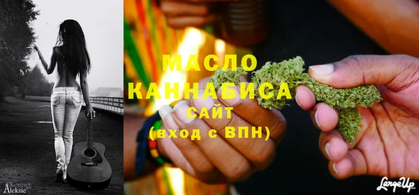 первитин Медвежьегорск