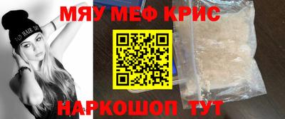 кристаллы Тверь