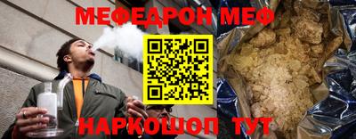 кристаллы Тверь