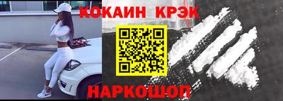 кристаллы Тверь