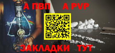 спиды Татарск