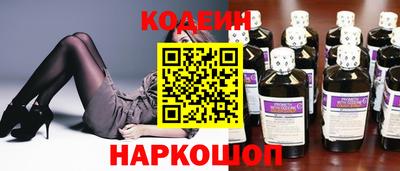 мяу мяу кристалл Туймазы