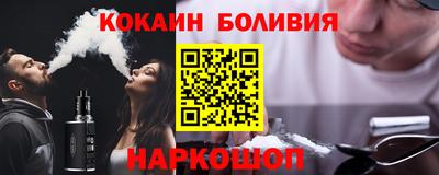 спиды Татарск