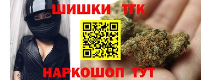 спиды Татарск