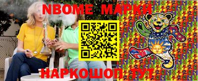 спиды Татарск