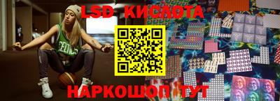 спиды Татарск
