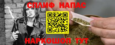 спиды Татарск