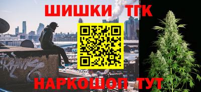 кристаллы Тверь
