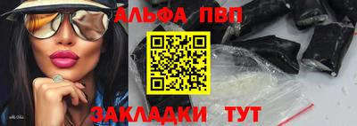 меф Тула