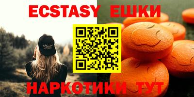 кристаллы Тверь