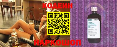 кристаллы Тверь