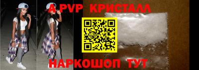 спиды Татарск