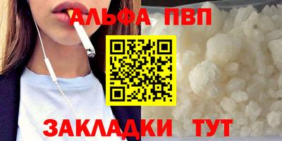 кристаллы Тверь