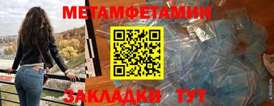 спиды Татарск