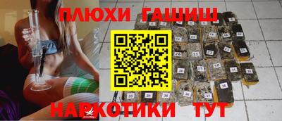 спиды Татарск