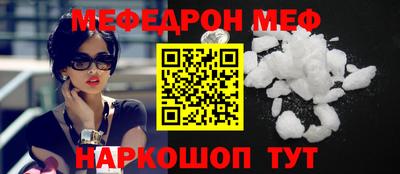 спиды Татарск