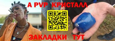 кристаллы Тверь
