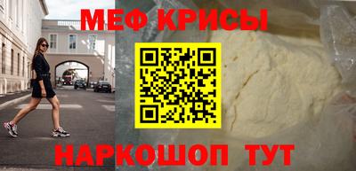 спиды Татарск