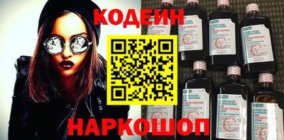 кристаллы Тверь