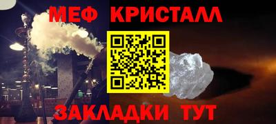 кристаллы Тверь